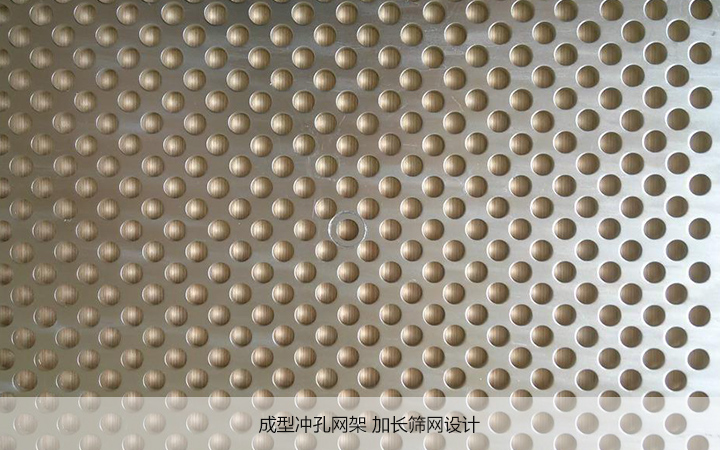  搖擺篩的主要結(jié)構(gòu)特點?